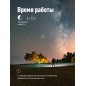 Фонарь аккумуляторный KOSMOS premium 8W LED регулировка яркости ЗУ 220/12В КОСМОС KOSAC6012HWLED
