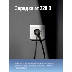 Фонарь аккумуляторный KOSMOS premium 8W LED регулировка яркости ЗУ 220/12В КОСМОС KOSAC6012HWLED