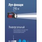 Фонарь-прожектор аккумуляторный Premium 5Вт 2 режима литиевый аккум. 2.4А.ч супер яркий экономн. время работы от 3 до 12ч ЗУ (в 