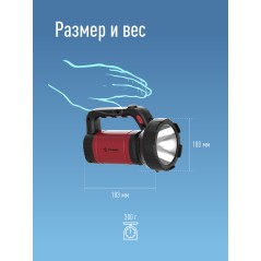 Фонарь-прожектор аккумуляторный Premium 5Вт 2 режима литиевый аккум. 2.4А.ч супер яркий экономн. время работы от 3 до 12ч ЗУ (в 