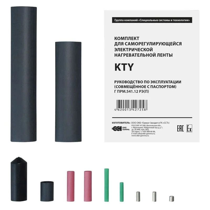 Комплект KTY ССТ 2187325 Комплект KTY ССТ 2187325
