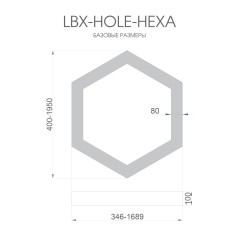 Светильник светодиодный RVE-LBX-HOLE-HEXA-1046-VG 77Вт 4000К 1046х912х110мм S80мм шестиугольник с отверст. встраив. под шпаклевк