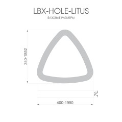 Светильник светодиодный RVE-LBX-HOLE-LITUS-946-VG 70Вт 4000К 946х901х80мм S50мм треугольник рело закругл. с отверст. встраив. по