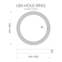 Светильник светодиодный RVE-LBX-HOLE-RING-646-VG 45Вт 4000К 646х646х110мм S80мм кольцо встраив. под шпаклевку бел. RVElektro RVE