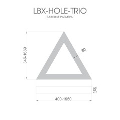 Светильник светодиодный RVE-LBX-HOLE-TRIO-1950-P 154Вт 4000К 1950х1689х100мм подвесной шир. рассеив.-80мм бел. RVElektro RVE0000