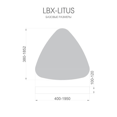 Светильник светодиодный RVE-LBX-LITUS-630-V 40Вт 4000К 630х600х100мм треугольник рело закругл. встраив. бел. RVElektro RVE000029