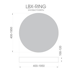 Светильник светодиодный RVE-LBX-RING-1600-P 243Вт 4000К 1600х1600х120мм подвесной бел. RVElektro RVE00000262