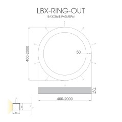 Светильник светодиодный RVE-LBх-RING-OUT-1600-P 132Вт 4000К 1600х1600х50мм S53мм кольцо подвесной бел. RVElektro RVE00000860
