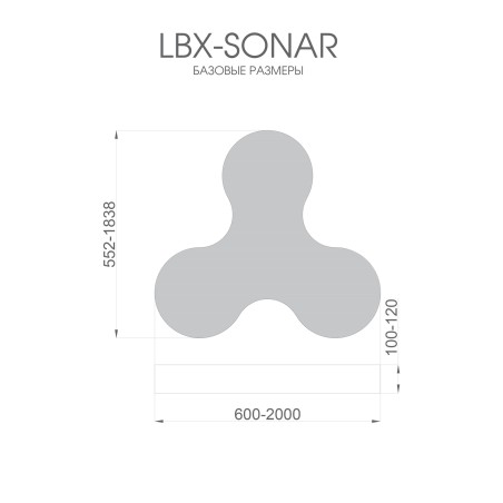 Светильник светодиодный RVE-LBX-SONAR-746-VG 41Вт 4000К 746х690х110мм спинер встраив. под шпаклевку бел. RVElektro RVE00003595