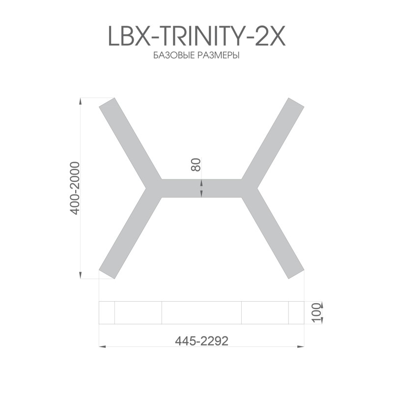 Светильник светодиодный RVE-LBX-TRINITY-2X-1646-VG 121Вт 4000К 1646х1877х110мм S80мм трехлучевой крест 2Х встраив. под шпаклевку Светильник светодиодный RVE-LBX-TRINITY-2X-1646-VG 121Вт 4000К 1646х1877х110мм S80мм трехлучевой крест 2Х встраив. под шпаклевку