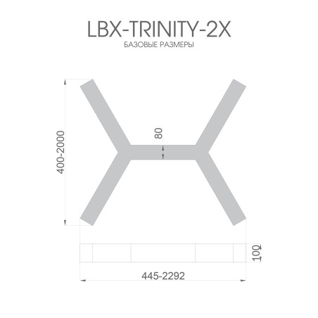 Светильник светодиодный RVE-LBX-TRINITY-2X-1646-VG 121Вт 4000К 1646х1877х110мм S80мм трехлучевой крест 2Х встраив. под шпаклевку