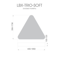 Светильник светодиодный RVE-LBX-TRIO-SOFT-1950-P 246Вт 4000К 1950х1736х120мм подвесной бел. RVElektro RVE00000420