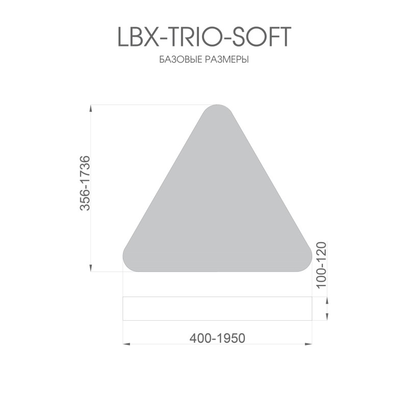 Светильник светодиодный RVE-LBX-TRIO-SOFT-546-VG 21Вт 4000К 546х491х110мм треугольник закругл. встраив. под шпаклевку бел. RVEle Светильник светодиодный RVE-LBX-TRIO-SOFT-546-VG 21Вт 4000К 546х491х110мм треугольник закругл. встраив. под шпаклевку бел. RVEle