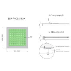 Светильник светодиодный RVE-LBX-MOSS-HOLE-BOX-800-P 81Вт 4000К 800х800х100мм подвесной шир. рассеив.-80мм бел. RVElektro RVE0000