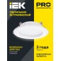 Светильник светодиодный ДВО 1612 9Вт 4000К IP20 встраив. круг бел. IEK LDVO0-1612-09-4000-K01