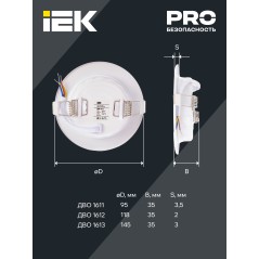 Светильник светодиодный ДВО 1612 9Вт 4000К IP20 встраив. круг бел. IEK LDVO0-1612-09-4000-K01