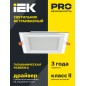 Светильник светодиодный ДВО 1625 18Вт 4000К IP20 встраив. со стекл. квадр. IEK LDVO0-1625-18-4000-K01