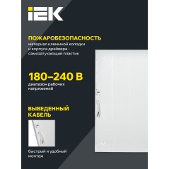 Светильник светодиодный ДВО 6576 50Вт 4000К 595х595х20 универс. опал. рассеив. панель IEK LDVO0-6576-50-4000-K01