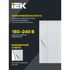 Светильник светодиодный ДВО 6560-P 36Вт 6500К 595х595х20 универс. рассеив. призма с драйвером панель IEK LDVO2-6560-36-6500-U-K0