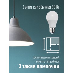 Лампа светодиодная A60 11Вт 6500К E27 220В КОСМОС LkecLED11wA60E2765