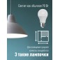 Лампа светодиодная A60 11Вт 6500К E27 220В КОСМОС LkecLED11wA60E2765 Лампа светодиодная A60 11Вт 6500К E27 220В КОСМОС LkecLED11wA60E2765