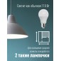 Лампа светодиодная A60 13Вт 3000К E27 220В КОСМОС LkecLED13wA60E2730