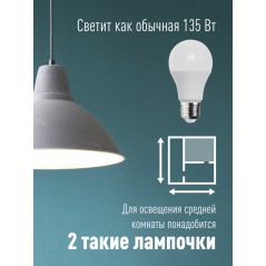 Лампа светодиодная A60 15Вт 3000К E27 220В КОСМОС LkecLED15wA60E2730