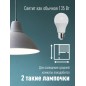 Лампа светодиодная A60 15Вт 3000К E27 220В КОСМОС LkecLED15wA60E2730