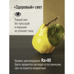 Лампа светодиодная A60 15Вт 3000К E27 220В КОСМОС LkecLED15wA60E2730