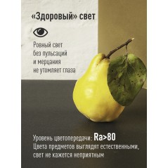 Лампа светодиодная A60 15Вт 6500К E27 220В КОСМОС LkecLED15wA60E2765
