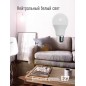 Лампа светодиодная A60 20Вт 4500К E27 220В КОСМОС LkecLED20wA60E2745 Лампа светодиодная A60 20Вт 4500К E27 220В КОСМОС LkecLED20wA60E2745