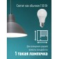 Лампа светодиодная A60 20Вт 4500К E27 220В КОСМОС LkecLED20wA60E2745 Лампа светодиодная A60 20Вт 4500К E27 220В КОСМОС LkecLED20wA60E2745