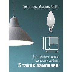 Лампа светодиодная 6.5Вт свеча 4500К бел. E14 220В КОСМОС LkecLED6.5wCNE1445