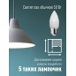 Лампа светодиодная 6.5Вт свеча 4500К бел. E27 220В КОСМОС LkecLED6.5wCNE2745 Лампа светодиодная 6.5Вт свеча 4500К бел. E27 220В КОСМОС LkecLED6.5wCNE2745