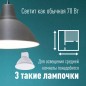 Лампа светодиодная JCDR 8.5Вт 220В GU5.3 4500К Космос LkecLED8.5wJCDRC45