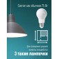 Лампа светодиодная А55 9Вт 4500К Е27 Космос LkecLED9wA55E2745 Лампа светодиодная А55 9Вт 4500К Е27 Космос LkecLED9wA55E2745