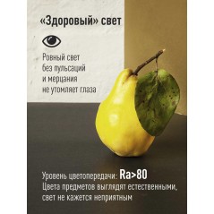 Лампа светодиодная А55 9Вт 4500К Е27 Космос LkecLED9wA55E2745
