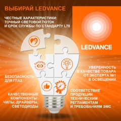 Светильник светодиодный SPOT FP FIX P ДВО 8Вт 3000К 8(6/4)Вт 680(80/50%)лм IP65/20 CRI90 управляемый огнеупорный черн. LEDVANCE 