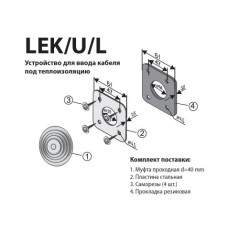Устройство для ввода кабеля под теплоизоляцию LEK/U/L ССТ 2187254