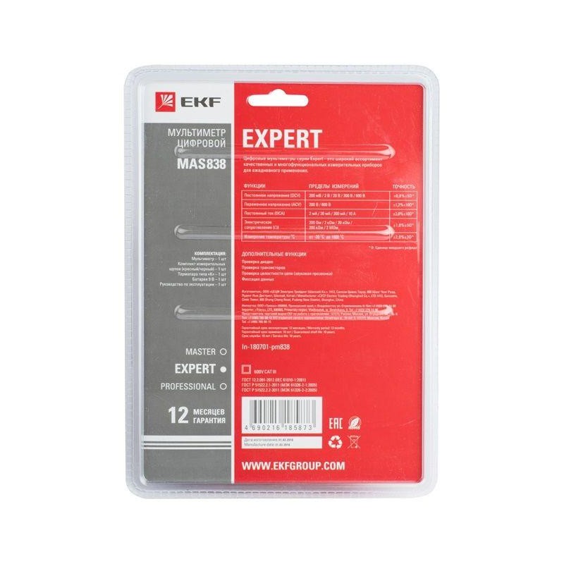 Мультиметр цифровой MAS838 Expert EKF In-180701-pm838 Мультиметр цифровой MAS838 Expert EKF In-180701-pm838