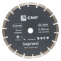 Диск алмазный Segment 230х22.23мм Master EKF dd-230s Диск алмазный Segment 230х22.23мм Master EKF dd-230s
