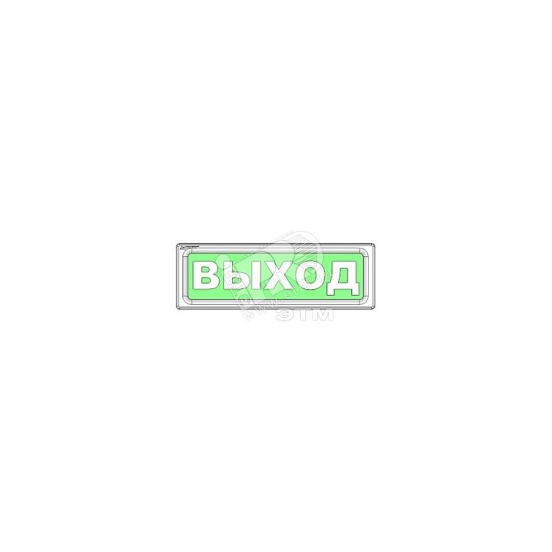 Оповещатель охранно-пожарный световой ОПОП 1-8 "ВЫХОД + стрелка вправо" фон зел. Рубеж Rbz-338637 Оповещатель охранно-пожарный световой ОПОП 1-8 "ВЫХОД + стрелка вправо" фон зел. Рубеж Rbz-338637