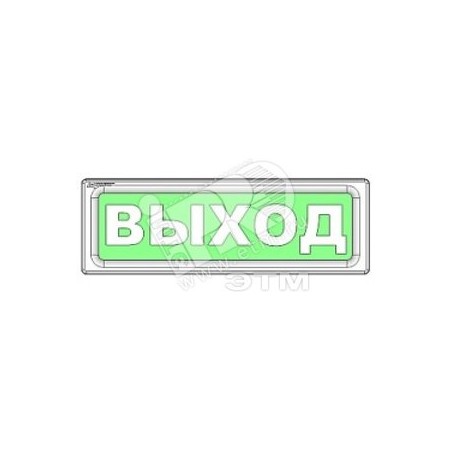 Оповещатель охранно-пожарный световой ОПОП 1-8 "ВЫХОД + стрелка вправо" фон зел. Рубеж Rbz-338637