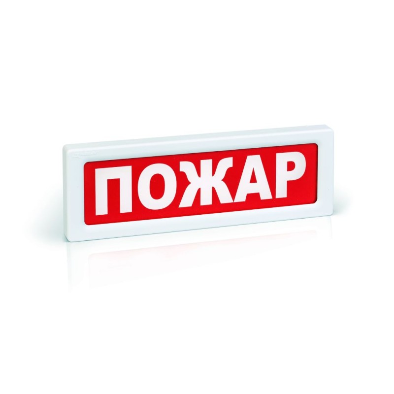 Оповещатель охранно-пожарный световой ОПОП 1-8 "ПОЖАР" фон красн. Рубеж Rbz-339573 Оповещатель охранно-пожарный световой ОПОП 1-8 "ПОЖАР" фон красн. Рубеж Rbz-339573