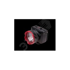 Фонарь аккумуляторный налобный H1W LED 1Вт 2 режима аккум. 0.5А.ч ЗУ 220В КОСМОС KOCAccuH1WLED