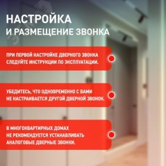 Звонок беспроводной аналоговый A04 Эра Б0053278