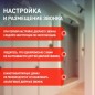 Звонок беспроводной аналоговый A04 Эра Б0053278
