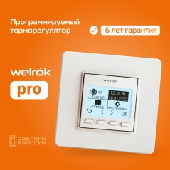 Терморегулятор pro Welrok 4660251140137