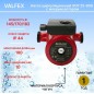 Насос циркуляционный VCP 25-40G 180мм (с гайками) (8) VALFEX RS25/4G-180 Насос циркуляционный VCP 25-40G 180мм (с гайками) (8) VALFEX RS25/4G-180