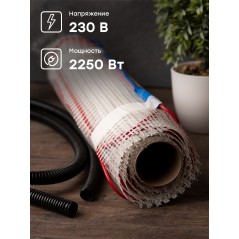 Комплект "Теплый пол" (мат) "Уют" 15кв.м. 2250Вт PROxima EKF nm2-2250-15